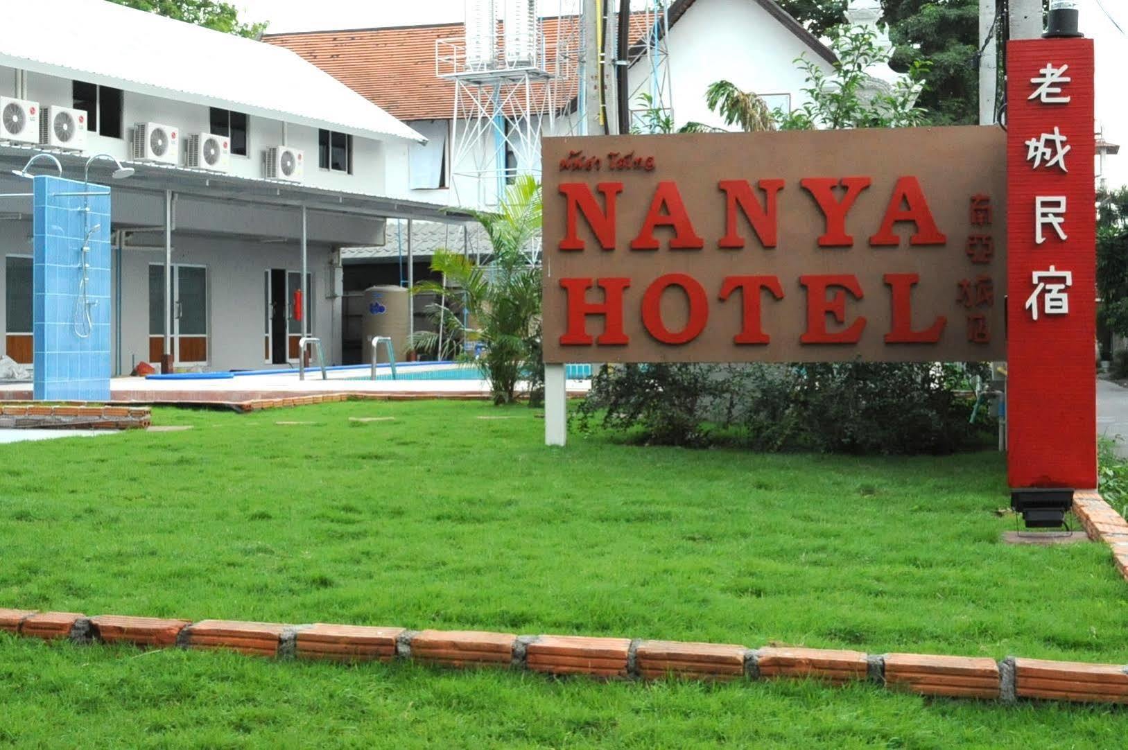 Nanya Hotel Chiang Mai Exterior foto